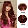 human curly wigs Wig Womens Long Hair Troupe Daily Qi Liu Hai Wang Red Wine Red Woven Chemical Fiber Hair Simulation Full Head Cover Style