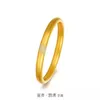 AU750 Gold 24K Rich and Perfect Armband Ancient Method Inheritance Solid 999 Armband Frosted Ring Armband 240419