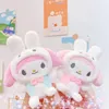 Serie giapponesi di crosswredrens della fantasia kuromi, borse di libri, ganci, graziose bambole di coniglio dei cartoni animati, portachiavi, bambole all'ingrosso