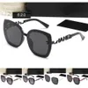 デザイナーチャンネルChanei Mens Womens Fashion 2023 Polarized Leisure Sunglasses Travel Holiday Sung 2024