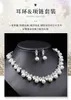 Pendant Necklaces New pearl and gem necklace set 240419