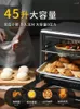 Electric Ovens Jiuyang Oven Home 2024 Fully Automatic Baking Multi Functional With Large Capacity Integration