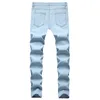 Pantalon élastique personnalisé en jean pour hommes