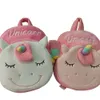 Ventas calientes Lindas bolsas escolares animales Bolsa de niños peluches para niñas mochila de unicornio