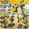 Blocx Toys 8 w 1 356pcs siły uzbrojone roboty samochodowe blokuje zabawki inżynieria przeciwpożarowa gaźnia wojskowe roboty zmieniające kształt 240412