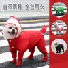 Hundkläder all-inclusive Raincoat Pet Cat Four ben i ett stycke Vattentäta regnskor utomhus utförs leveranser