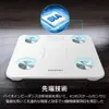 Body Weight Scales Bluetooth Body Fat Scale Smart Bathroom Scale Electronic Weight Scale BMI Body Composition Analyzer Digital Floor Scale 240419