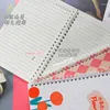 Flower A5 Coil Book Girl's Account's Compte Love-Leaf Notebook Beldue Student Diary Horizontal