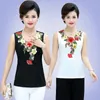 Women's Vests UHYTGF Vest Women Fashion Embroidered Summer Female Sleeveless Inside Short Tops Elegant Ladies Sexy Big Size 1433