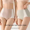 Women's Panties Traceless Lingerie Soft BuLift Woman High Waist Underpanties Ice Silk Hip-covering Briefs Sexy Underwear