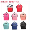 Bags Large Capacity Mummy Maternity Nappy Bag Outdoor Mom's Backpack Nursing Bag Mummy Travel Backpack Zippers Baby Care Bag
