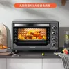 Fours électriques Jiuyang Oven Home 2024 Multi fonctionnelle de cuisson entièrement automatique avec une intégration de grande capacité