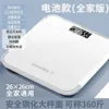 Body Weight Scales 2024 USB Body Weighing Smart Body LCD Display Glass Digital Weight Scale Bath Electronic Floor Scales Health Balance 240419