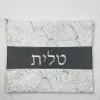 Aktetassen Tallit Tefillin Bag ingesteld voor Joodse gebedssjpel ritssluiting geborduurd faux leer