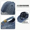 Ball Caps coréen Baseball rétro Chapeau de baseball Old Women Washed Denim Mens's Fashionable Versatile Outdoor Adjustable Sports Cap Gorras