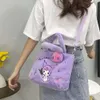 Sanrios Kawaii Plush Cinnamoroll Melody Kuromi Soft Stuff Handbag Condour Bag حقيبة ظهر محشوة