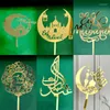 Party Supplies 2024 Eid Mubarak Cake Topper Acrylic Gold Cupcake For Hajj Decorations Muslim Baking