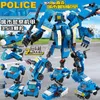 Blocx Toys 8 w 1 356pcs siły uzbrojone roboty samochodowe blokuje zabawki inżynieria przeciwpożarowa gaźnia wojskowe roboty zmieniające kształt 240412