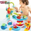 Sand Play Water Fun Baby Bath Toys Wall Suction Cup Marble Turn Around Bathtub Kids Spela Water Games Toy Set for Children L416
