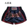 Kids Fluory Muay Thai Shorts brodés Patch Kick Kick Boxing Shorts 240408