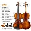 Italien Christina Stradivari V02 Violin 4/4 Violino 3/4 Antik högklassig handgjorda akustiska fiol Bow Rosin Violon Paten String Instrument Nybörjare och vuxna