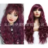 insan kıvırcık peruklar renkli peruk kadın kimyasal fiber orta gradyan renk büyük dalga kafa kapağı