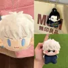 Jujutsu 12см Kaisen Plush Doll Could Accessy Ancasty Anime geto Suguru Satoru Gojos mini plushie мягкий косплей звездочек