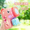 12 Holes Electric Bubble Gun Kids Toy Bubbles Machine Automatic Soap Blower with Light Summer Outdoor Party Games Children Gift 240418