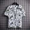 Picking Up Leaks, Summer Short Sleeved T-shirt, Men's Trendy Brand Loose Round Neck, Creative Letter Printing, Half Sleeved Men's Clothing