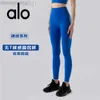 Desginer Alooo Yoga Aloe Pant Leggings Womens No Awkwardness Thread Skincare Nude Fitness Pants Pocket High Waist Sports Tights