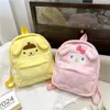 Groothandel schattige cartoon pluche speelgoed rugzakken voor kinderspelpartners, Kuromi -rugzakken voor huizendecoratie