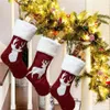 Pończochy 46 cm wiszące skarpetki świąteczne rustykalne spersonalizowane świąteczne dekoracje płatka śniegu rodzinne zapasy wakacyjne p0829
