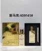 2024 Novo Marc Antoine Barrois Extrait Perfume Agarwood Wood Scent