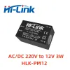 Supplys Hilink PM01 PM12 HLKPM01 220V to 5V 12V 3W Series AC DC Isolated Power Supply Module Step Down Power Converter HLKPM09 PM03
