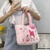 Sanrios Kawaii Plush Cinnamoroll Melody Kuromi Soft Stuff Handbag Condour Bag حقيبة ظهر محشوة