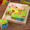3D 퍼즐 어린이 나무 나무 만화 동물 퍼즐 장난감 6면 지혜 조기 조기 교육 장난감 부모-자녀 게임 240419