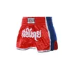 Summer Men and Women Net tela muay thai shorts resistentes MMA Pantalones de lucha Simple Beautiful Childrens Boxer Trunks 240408