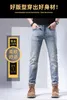 Мужские джинсы дизайнер Little Monster Spring New Sky Blue Casual Slim Fit Маленькая прямая трубка Простые эластичные тонкие брюки YK39