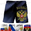 Shorts masculins drapeau russe Emblem Pantalons courts hommes vacances 3D imprimez New Fashion Swimsuit Homme 2024 STRT MASSE MALIQUE STRT SHORTS ICE T240419