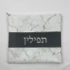 Kolejki TALL TOFILIN TORB Zestaw do żydowskiej modlitwy szal z zapinaną na zamek haftowaną sztuczną skórę