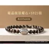 Bracciale naturale Accessorio Geomancy, Obsidian Buona fortuna, Koi per il trasporto, braccialetto di coppia, vero nome, tallone di Buddha anno, regalo maschile