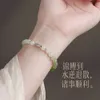 Geomancy Accessory S Sier Koi Hetian Jade Hand String Girl's Ancient Style Light Armband 2024 Ny High Grade Gift Handwear