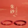 ملحق Geomancy Content High Content Cinnabar Sier Koi Bracelet ، قفز الكارب فوق بوابة التنين ، سوار الرمل الذهبي الأرجواني على الشاطئ