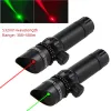 Scopes leistungsstarke 532nm Grüne Laseranblick rote Jagdemitter+20 mm/11mm Ringschiene QD -Fass -S