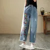 女子ジーンズアリカカ女性花の刺繍リッピングライトブルーのズボンm-2xlファッションカジュアルデニムパンツ