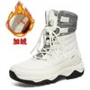 Casual Shoes Winter Snow Boots Men's Leather And Fleece Thick Cotton Non-slip Waterproof Warm Women's