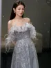 Runway Dresses Grayish Blue Evening Dress Off The Shoulder Sleeveless Feather Tassel Pearls Shiny Beading Boat Neck Wedding Party Prom Gowns