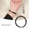 Bracciale naturale Accessorio Geomancy, Obsidian Buona fortuna, Koi per il trasporto, braccialetto di coppia, vero nome, tallone di Buddha anno, regalo maschile