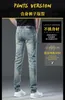 Мужские джинсы дизайнер Guangzhou Xintang High End European Corean Fit Mall Foge Fashion Brand AJ Youth Pants 9k1o