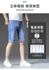 Designer de jeans masculin Summer mince en cinq parties jeans jeans masculins mid-gliff slim slight bleu marque de plage pantalon 0r0o